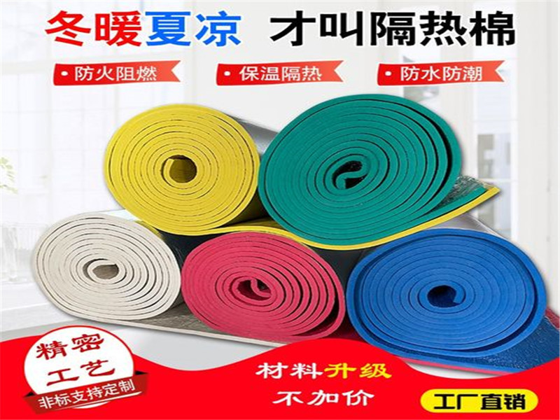 布林橡塑保溫管批發(fā)